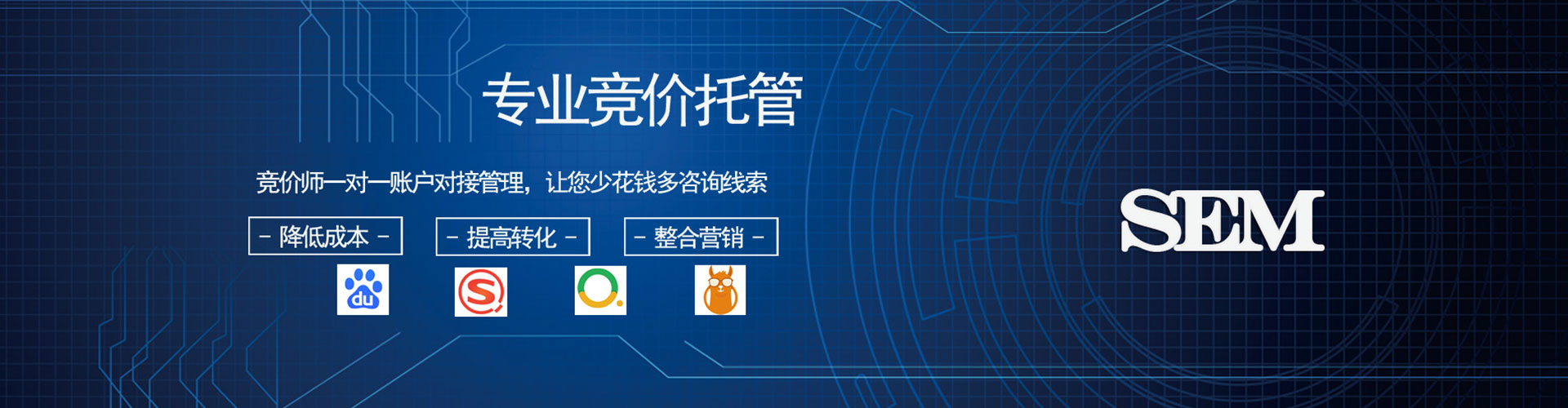 宝丰信息流优化师